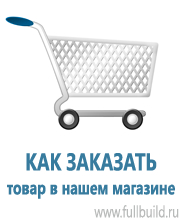 Удостоверения по охране труда (бланки) купить в Петропавловске-камчатском