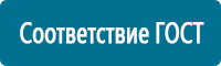 Настольные перекидные системы в Петропавловске-камчатском Магазин Охраны Труда fullBUILD