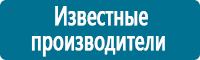Удостоверения по охране труда (бланки) в Петропавловске-камчатском Магазин Охраны Труда fullBUILD