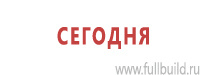 Дорожные знаки в Петропавловске-камчатском