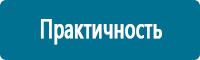 Подставки под огнетушители в Петропавловске-камчатском купить Магазин Охраны Труда fullBUILD