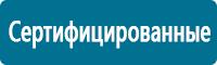 Стенды по гражданской обороне и чрезвычайным ситуациям в Петропавловске-камчатском