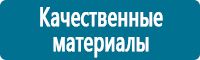 Маркировка опасных грузов, знаки опасности в Петропавловске-камчатском