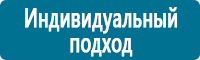 Дорожные знаки дополнительной информации в Петропавловске-камчатском купить
