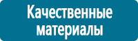 Дорожные знаки дополнительной информации в Петропавловске-камчатском купить