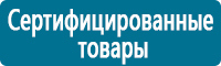 Дорожные знаки дополнительной информации в Петропавловске-камчатском