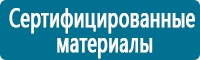 Дорожные знаки дополнительной информации в Петропавловске-камчатском