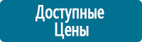 Запрещающие знаки дорожного движения в Петропавловске-камчатском