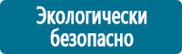 Запрещающие знаки дорожного движения в Петропавловске-камчатском купить Магазин Охраны Труда fullBUILD