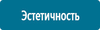 Запрещающие знаки дорожного движения в Петропавловске-камчатском Магазин Охраны Труда fullBUILD