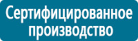 Запрещающие знаки дорожного движения в Петропавловске-камчатском
