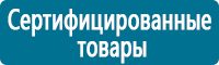 Предписывающие знаки дорожного движения в Петропавловске-камчатском купить