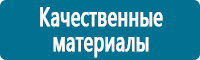 Журналы по безопасности дорожного движения купить в Петропавловске-камчатском