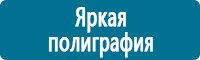 Журналы учёта по охране труда  купить в Петропавловске-камчатском