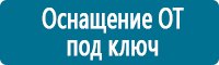 Журналы учёта по охране труда  в Петропавловске-камчатском