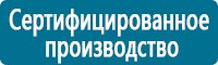 Журналы учёта по охране труда  в Петропавловске-камчатском купить Магазин Охраны Труда fullBUILD