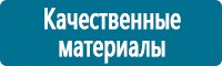 Журналы по электробезопасности в Петропавловске-камчатском купить