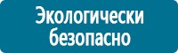 Журналы по электробезопасности в Петропавловске-камчатском