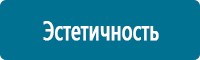 Журналы по электробезопасности в Петропавловске-камчатском Магазин Охраны Труда fullBUILD