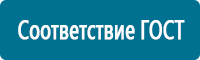 Перекидные системы для плакатов, карманы и рамки в Петропавловске-камчатском купить