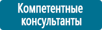 Перекидные системы для плакатов, карманы и рамки в Петропавловске-камчатском