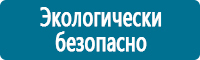 Перекидные системы для плакатов, карманы и рамки купить в Петропавловске-камчатском